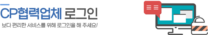 CP���¾�ü �α���